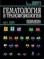 Титульный лист