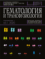 Титульный лист