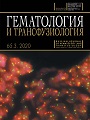 Титульный лист