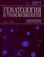 Титульный лист