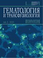Титульный лист