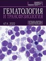 Титульный лист