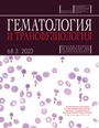 Cover Page